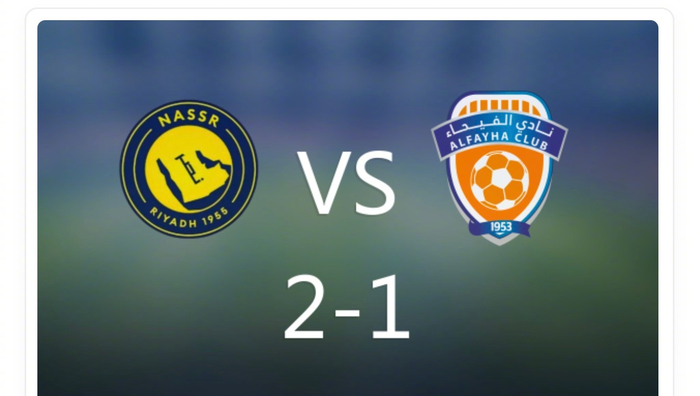 2-1绝杀！沙特联：克里斯蒂亚诺·罗纳尔多两球+点球，科曼裹挟戏码