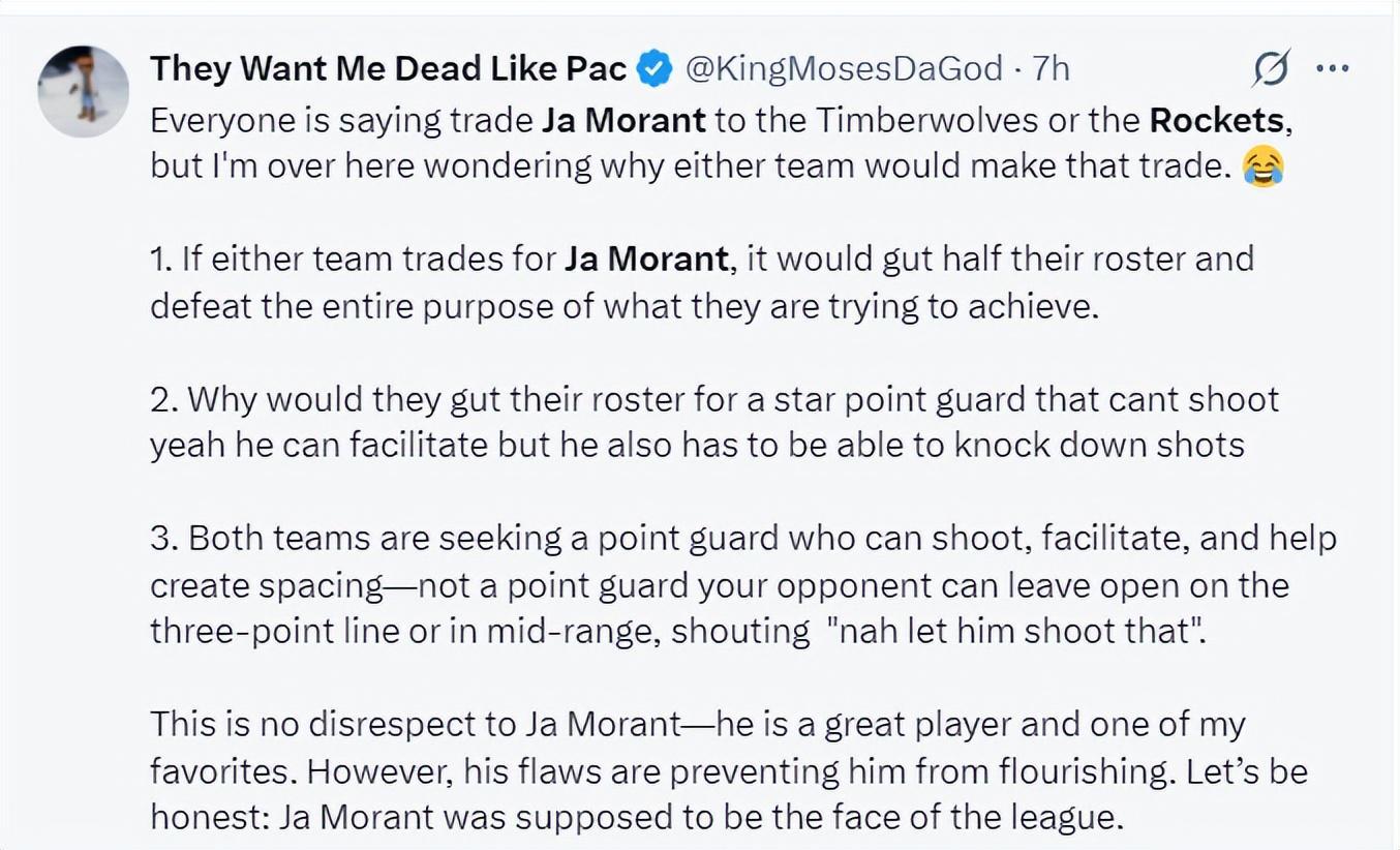 3940万薪资门槛下的NBA博弈：火箭队面对3大交易烂摊，莫兰特上位能行？