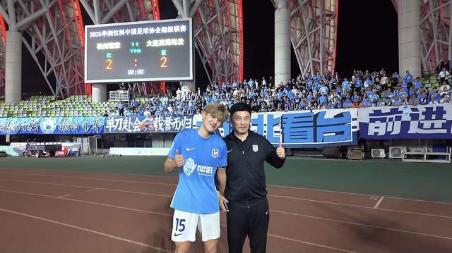 2场2-0变2-2，大连英博中超只拿1胜，谁来背锅？