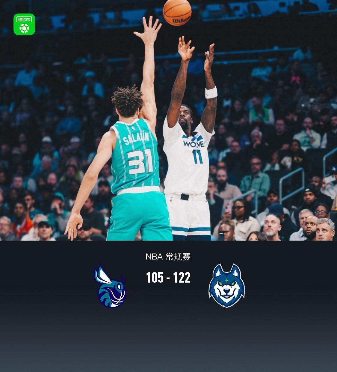 122-105翻盘：黄蜂半场领先6分，NBA森林狼队里德出手点燃全场