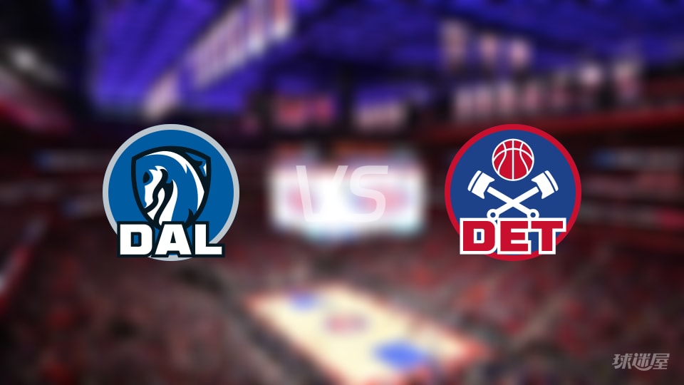 活塞122-110力克独行侠，杜伦33分和NBA这场客场血拼谁更精彩