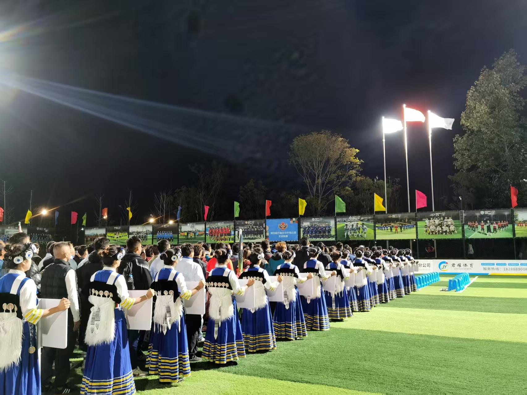 720人、276场鏖战收官，中济海足球联赛第四届开赛就炸场