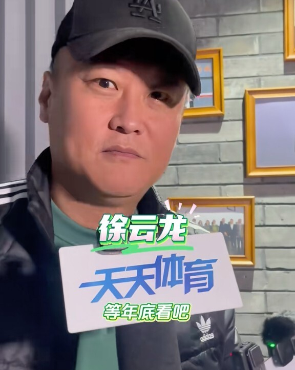 中超3轮不胜，北京国安风声鹤唳，徐云龙一句话就被拿来当避雷针