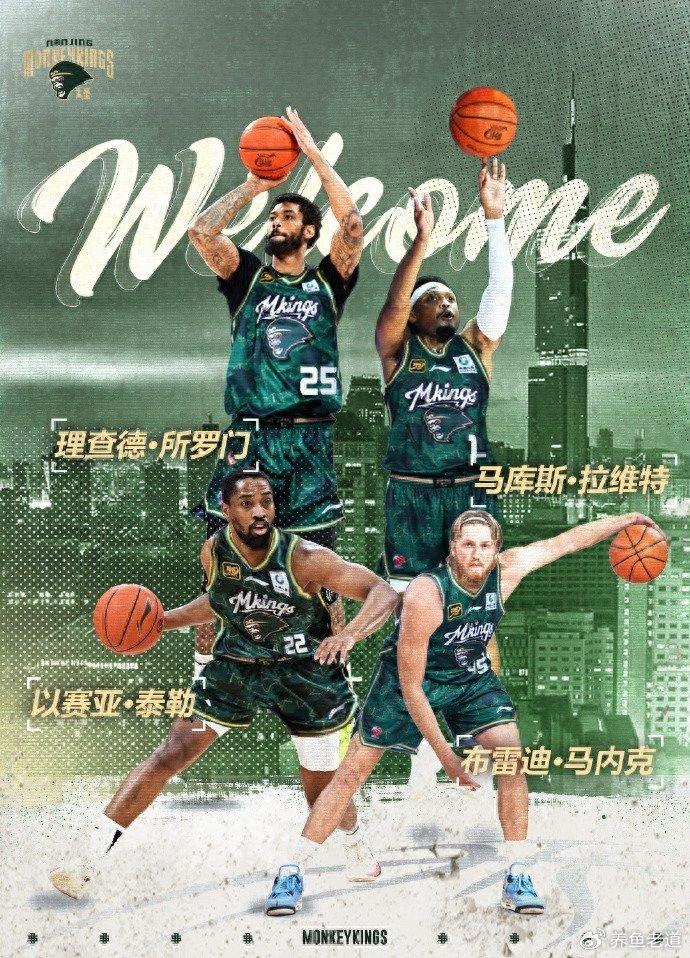 南京同曦签4外援：4人组合、均衡还是凑数？CBA季后赛还能指望谁