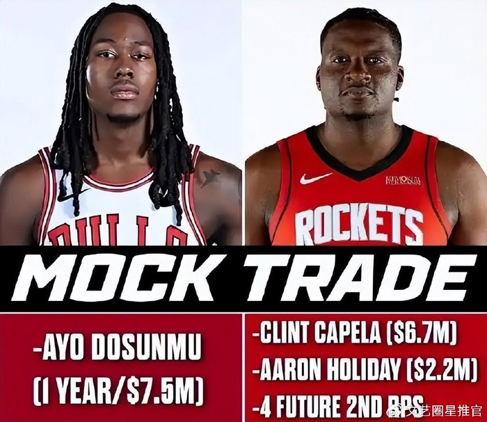 6换1能治控卫瘟疫？火箭欲用4个二轮签换多森姆，NBA救赎还是豪赌