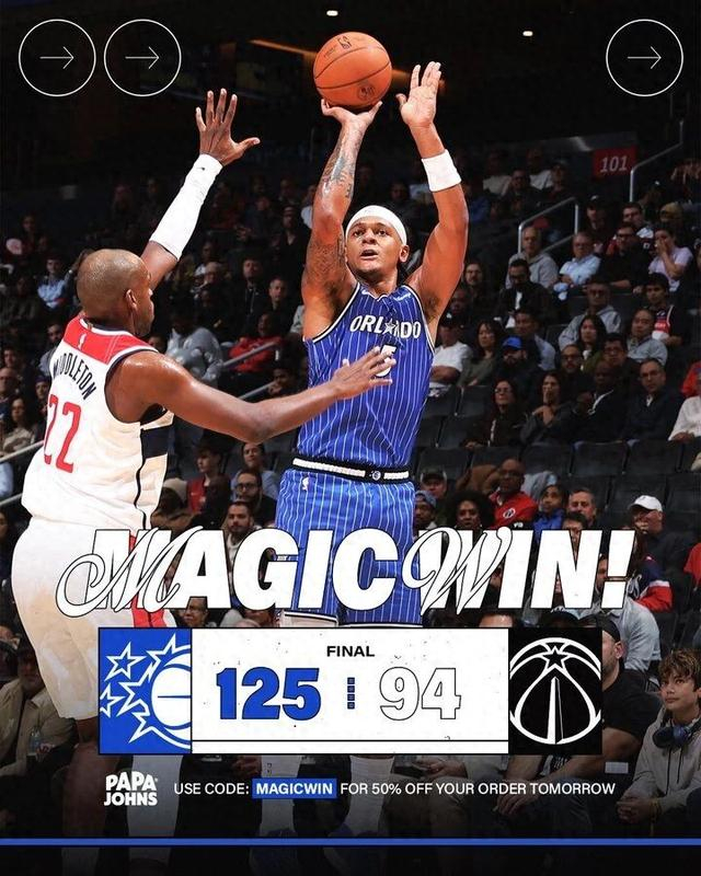 魔术125-94碾压奇才，贝恩7场场均14.6分，NBA要急救？