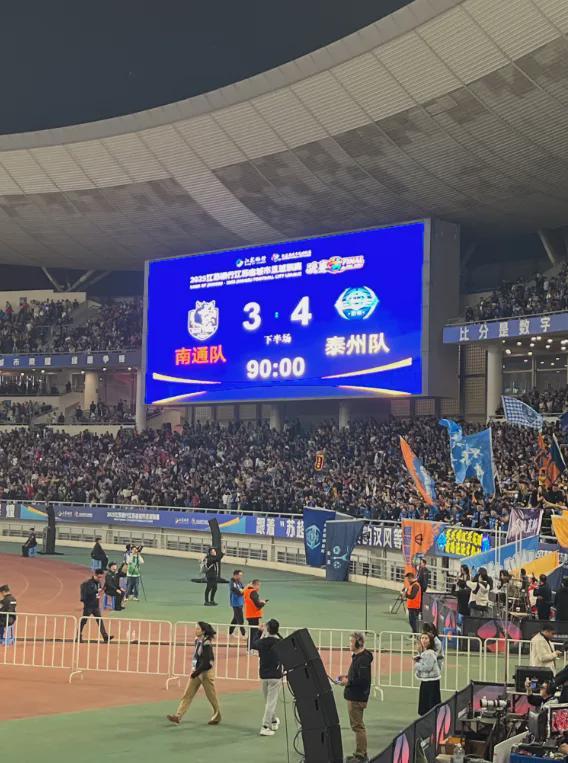 苏超元年4:3点球绝杀，泰州队黑马收官：连英超都没这戏