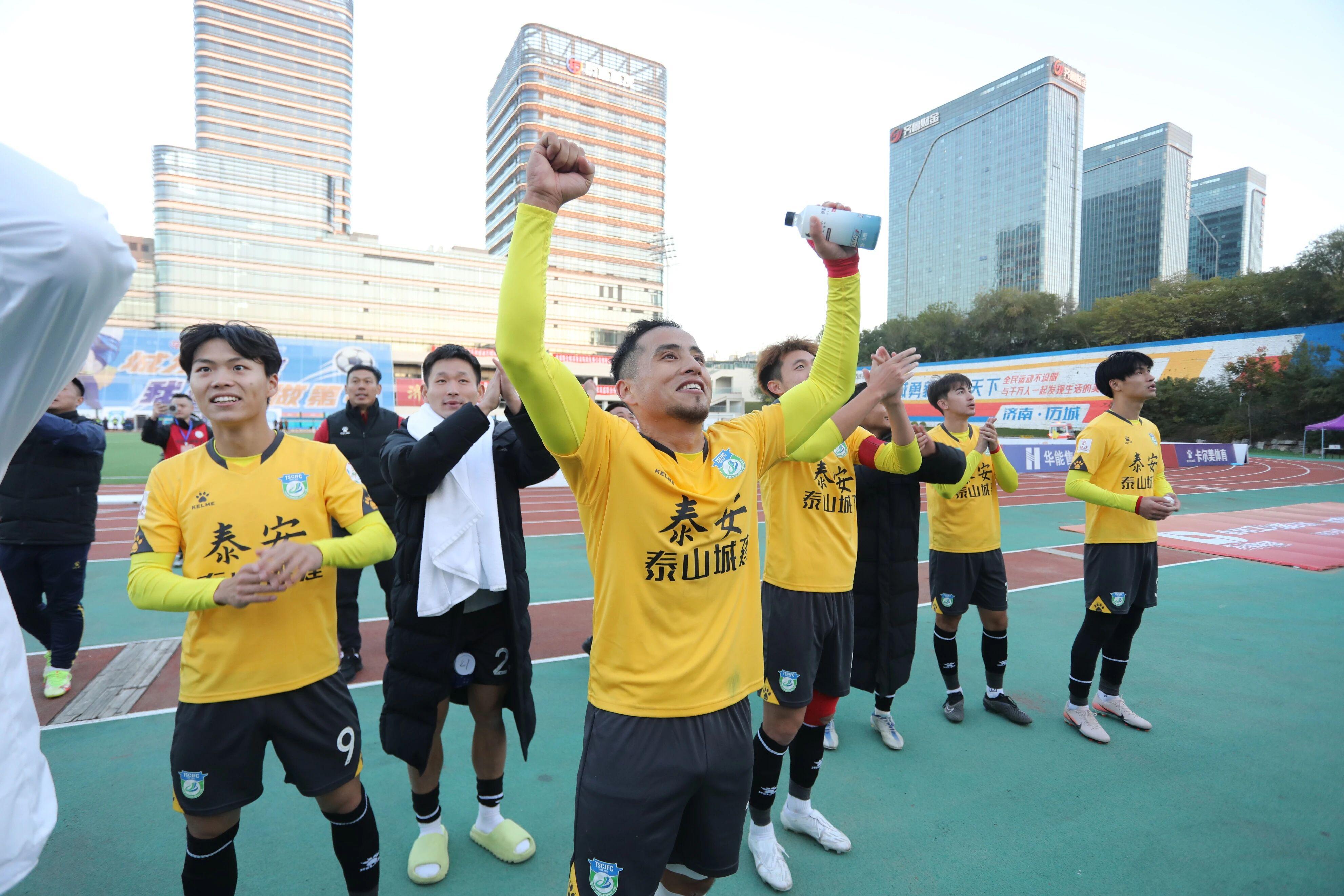 2-1在济南赢球，泰山城建两回合晋级，能把中超热度带回足协杯吗？