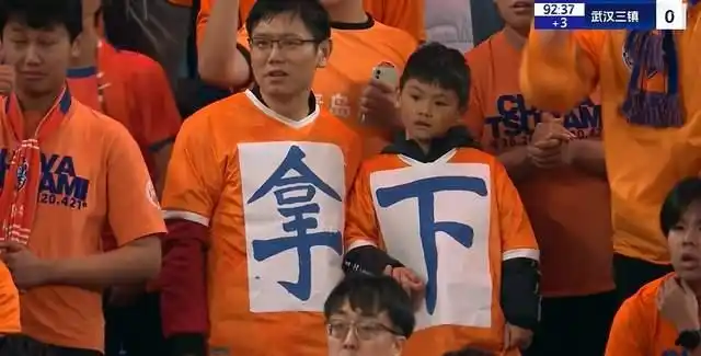 中超联赛保级竟变友情赛？青岛海牛1球得手，乔老板的奖金发给谁有戏