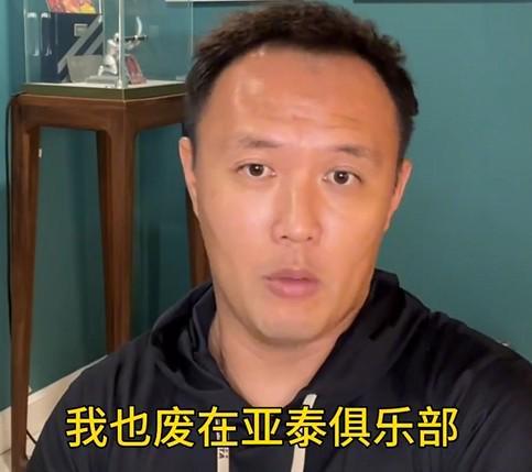 中超联赛29轮0-4：国安碾压长春亚泰，纪律被贺一然摔碎？