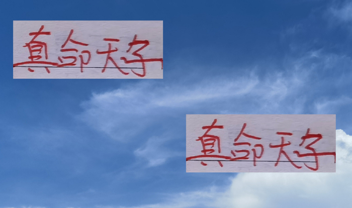 中超1场定乾坤？上海海港靠莱昂纳多撑起锋线与争冠希望