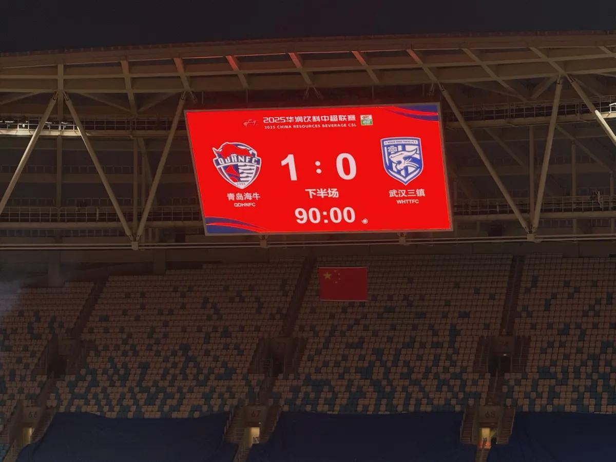 青岛海牛1-0锁命，24分送出长春亚泰提前降入中甲，中超保级只剩两队相斗