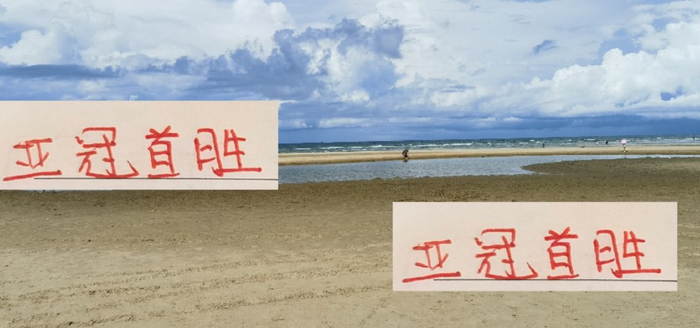 中超三连冠近在咫尺？上海海港1场平局即可，亚冠却把人逼成数学题