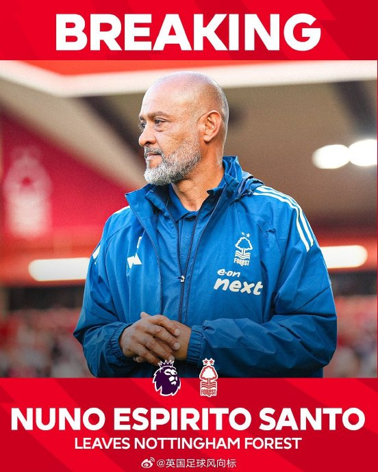 英超4位主帅先后下课：从诺丁汉森林到狼队，谁会是第5个被点名？