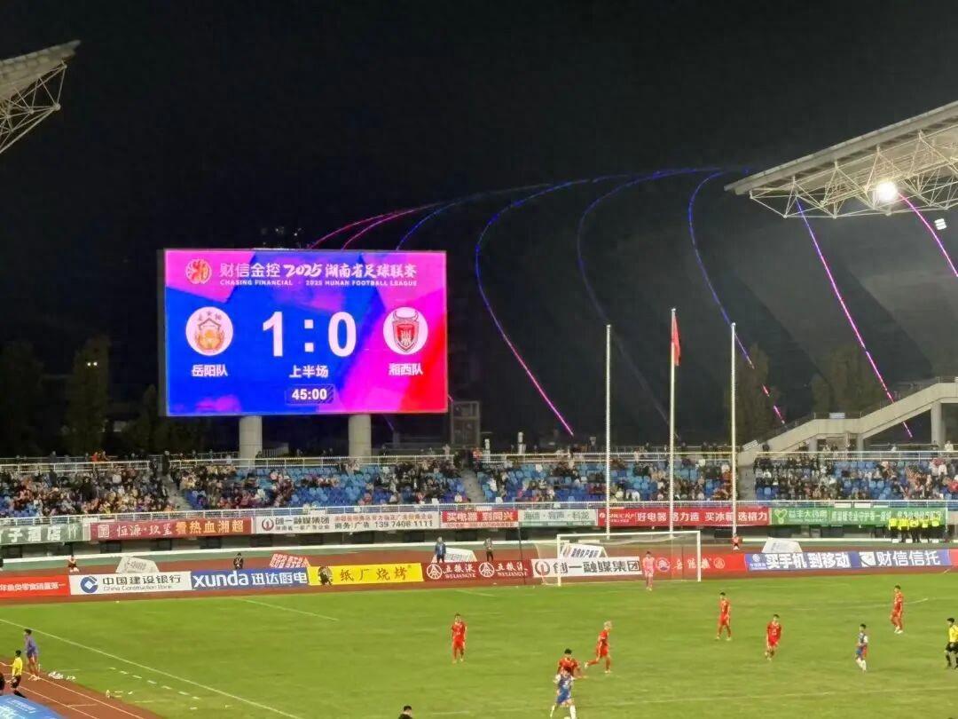 湘超联赛第8轮：岳阳队半场1-0，22号补时破门让人喘口气