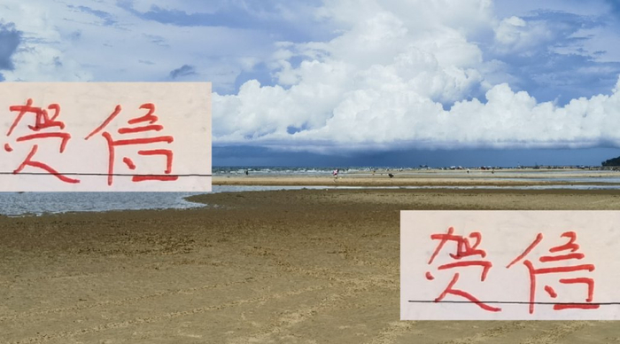 29轮后领先2分，莱昂纳多会让上海海港称霸中超吗？