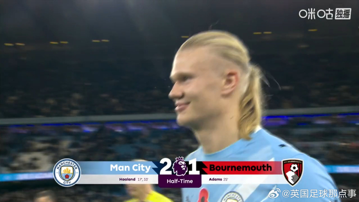曼城半场2-1领先，英超这盘棋是稳了还是睡着了？伯恩茅斯还能顶到几点