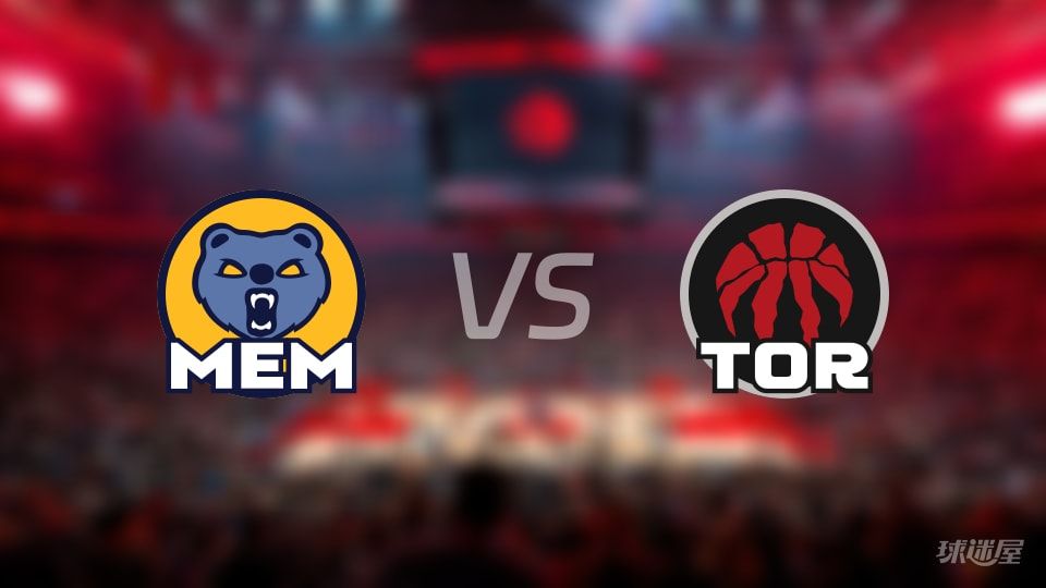 灰熊119对比猛龙119.8场均，NBA常规赛谁会先翻车？