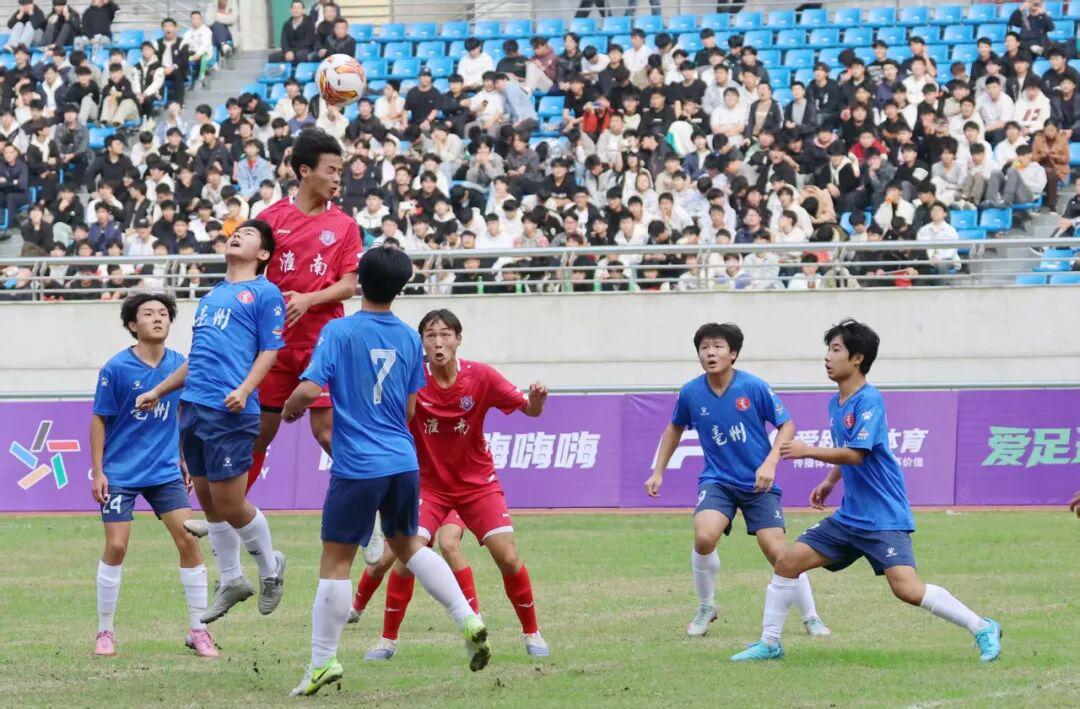 淮南市1比0取胜，徽青赛首战像英超龟缩？像老球员演戏的青少年赛