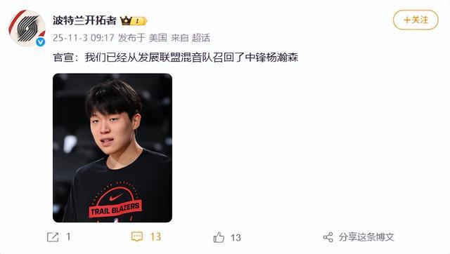 11月3日被召回！杨瀚森重返阵容，NBA新秀5场场均5.8分钟还能指望啥？