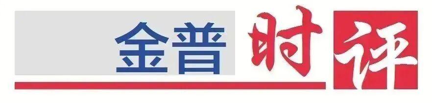 25街道千人参赛，金超把大连弄成英超式周末狂欢？