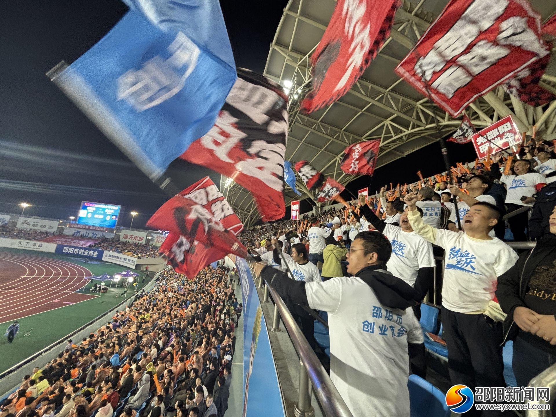 15区呐喊震场！湘超邵阳主场3场连燃，比英超看台还接地气