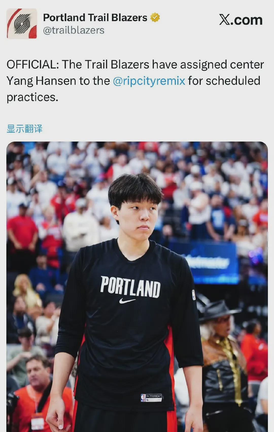 5场场均5.8分钟被下放,杨瀚森的nba生存战,开拓者轮换还能靠谁?