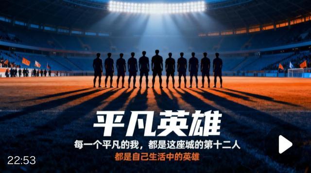11月1日苏超收官：13支球队鏖战，连云港草根传奇比英超还扎心