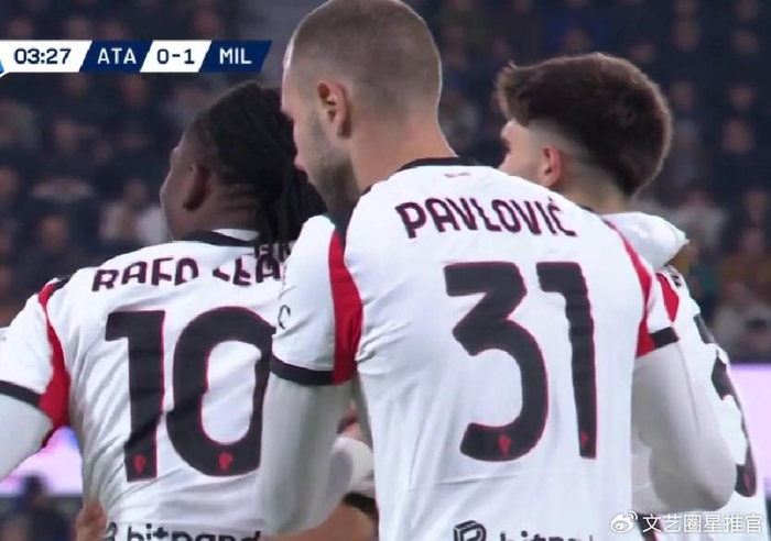 意甲第9轮：亚特兰大1-1战平AC米兰，米兰两轮不胜落后3分