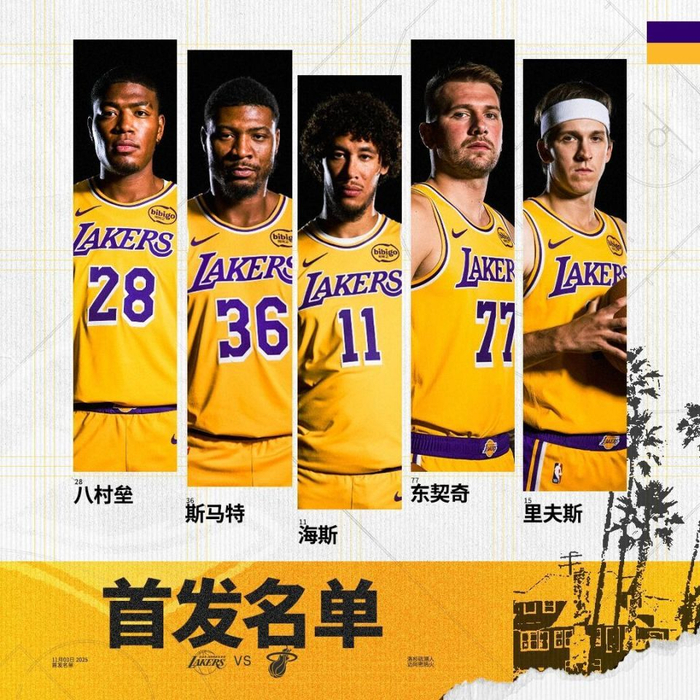 130-120！湖人击退热火，东契奇三双+拉拉25分，NBA还能更戏剧吗？