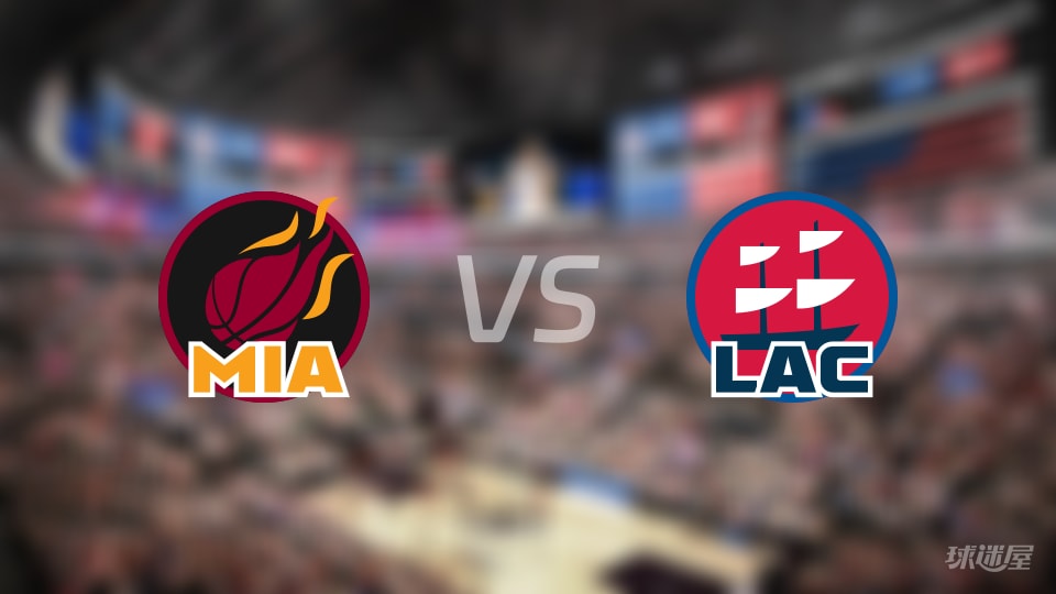 5人同时缺阵：热火客战快船，NBA轮换要乱套吗？