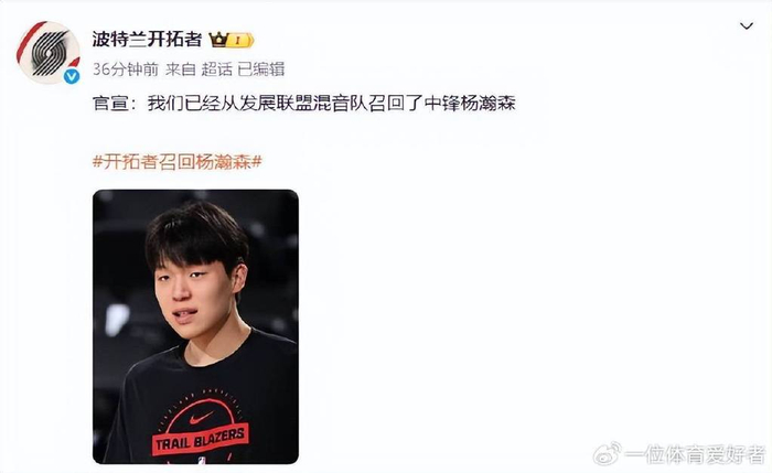 11月3日开拓者轮换大戏：NBA中锋轮流上，韦斯利伤退又回归考验