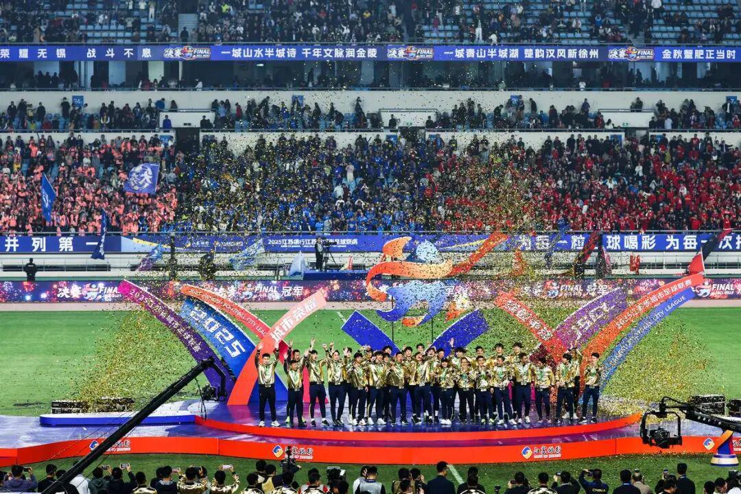 11月1日苏超决赛:泰州点球夺冠,长春亚泰U21成黑马引发中超话题