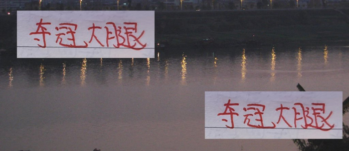 29场21球的中超真香？上海海港的“大腿”接力赛谁能捧杯