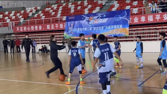 2025盘锦第三届小篮球，家长上场比NBA教练还慌