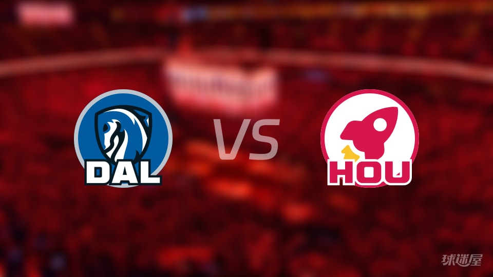 独行侠近5场2胜遭遇火箭3胜高分，NBA主场127.8能否压垮客队？