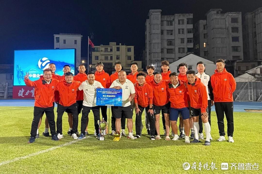 烟台黄渤海职工队拿下中冠门票：11场鏖战，连英超都要侧目