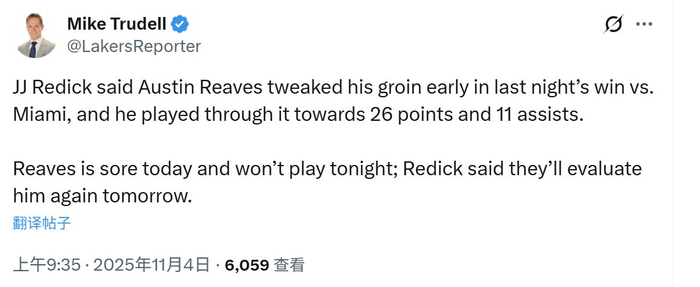 里夫斯或缺赛1场，球队北京时间2025/11/5再评估，NBA连轴转比英超更伤人？