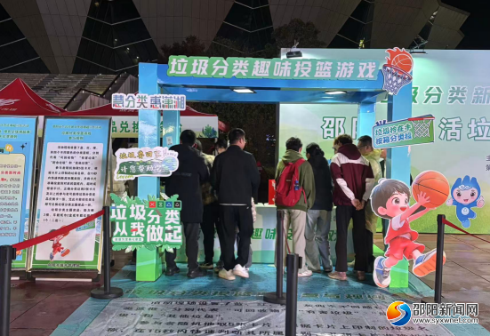 11月2日湘超联赛现场:足球热情遇上环保风,谁更抢眼?