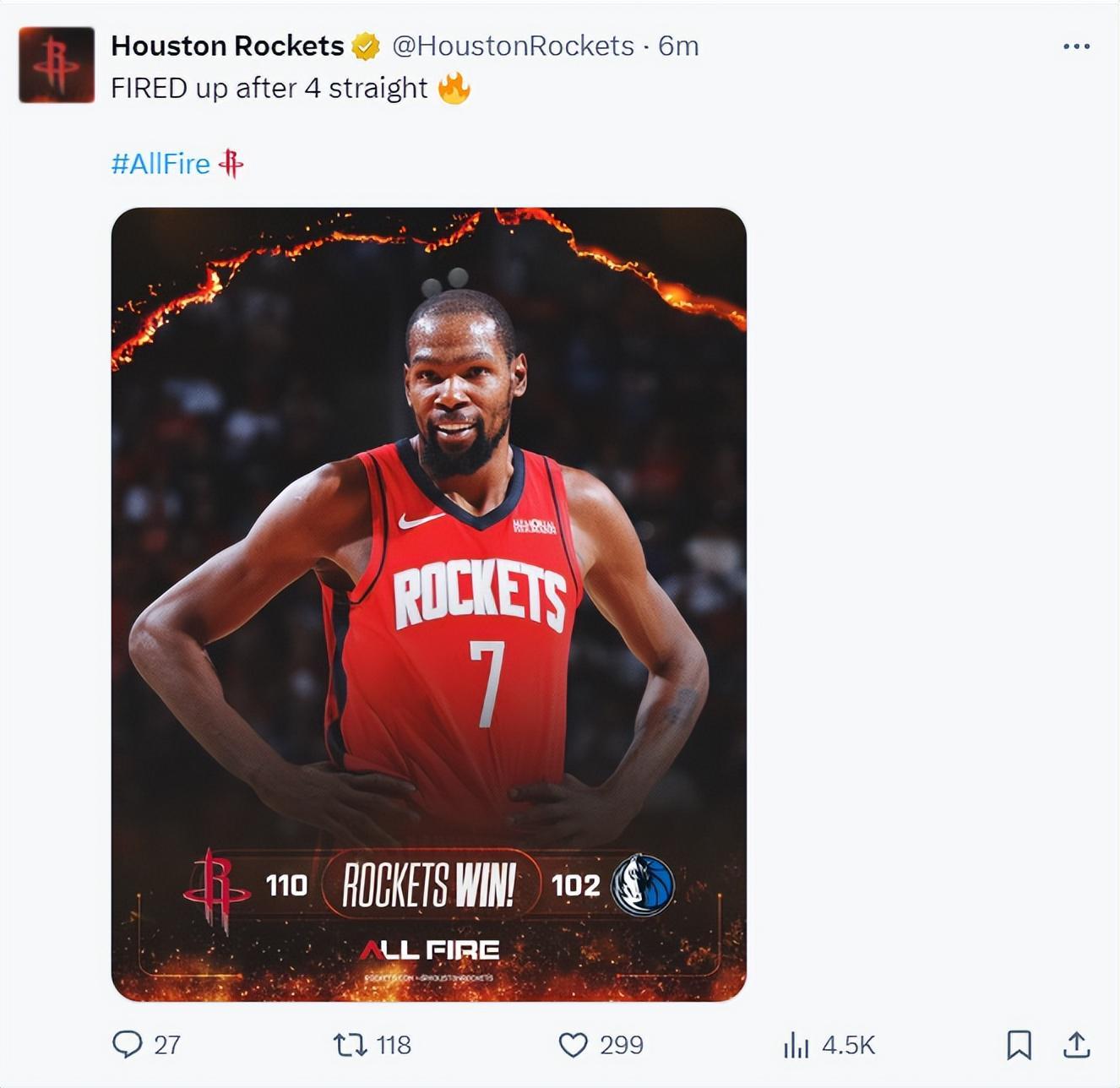 火箭110-102胜独行侠，申京26+11抢下关键球，NBA又见戏剧性一幕