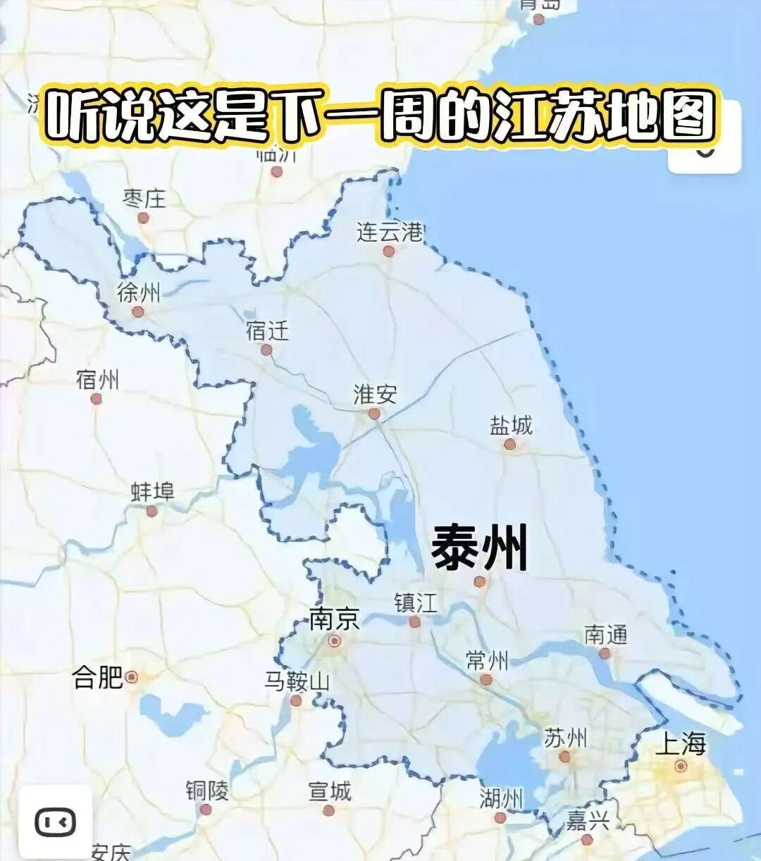 泰州队点球4:3夺冠，苏超地图被放大传闻，连英超都笑不活了（含数字）