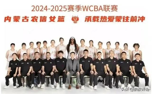 43697313.38元挂牌卖股，内蒙古女篮退出wcba联赛，谁负责这出好戏？