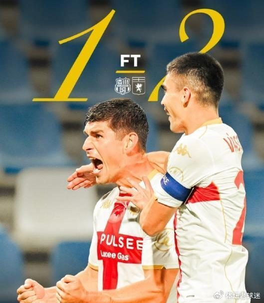 英超狼队0胜难翻身？两季前10轮不胜，意甲热那亚客场2-1绝杀拿首胜