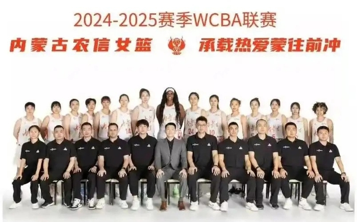 内蒙古43697313.38元挂牌，WCBA失一豪门，新赛季女篮比NBA还热闹