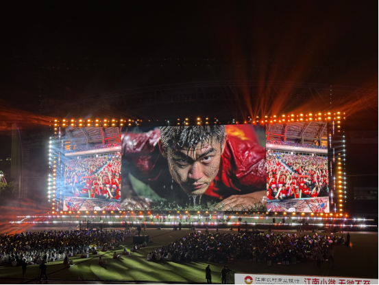 常州晚会吸引近3万，足球成城市名片，英超欧冠球迷都羡慕