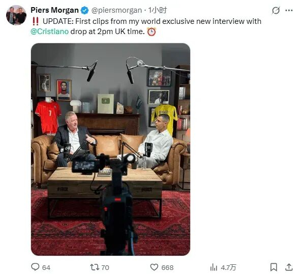 北京时间2025/11/5 22:00摩根专访上线：英超话题把克里斯蒂亚诺·罗纳尔多逼到墙角？