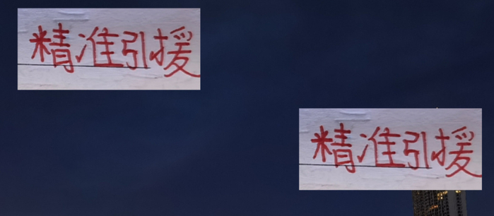 中超还剩1轮，上海海港被说90%夺冠？看我怎么喷