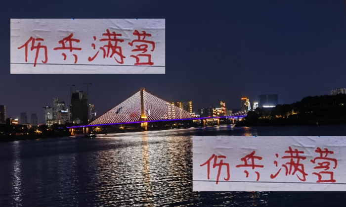 11月4日亚冠第4轮：上海海港伤兵满营，穆帅排541能撑起中超冲刺吗