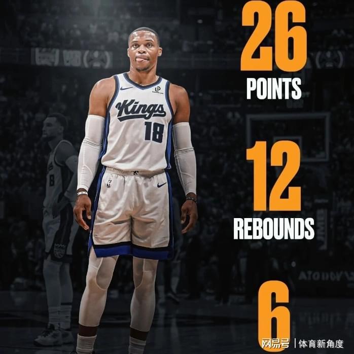 威少37岁砍26+12，NBA国王2胜5负，这合同性价比有点离谱
