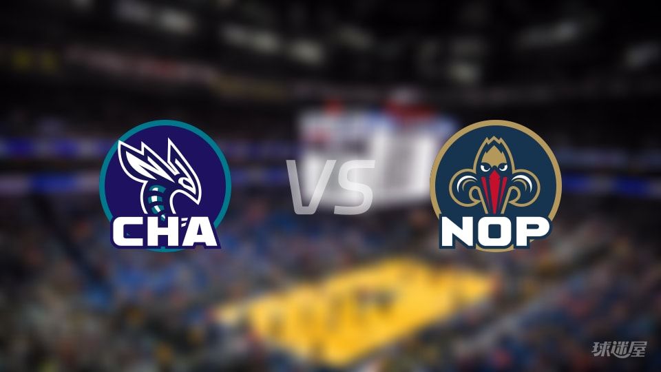 鹈鹕5连败遇黄蜂,首发阵容对决能否改写NBA颓势?